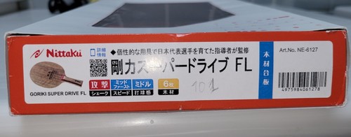 Nittaku goriki super drive - nittaku,