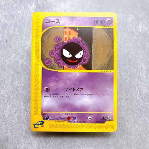 619 carta pokemon oca - pokemon,