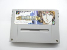 GIOCO JP BRAIN LORD SUPER