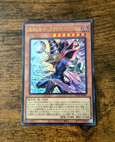 Ocg mago oscuro - ocg, il