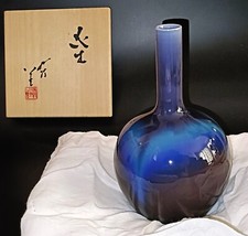 Kutani Ware 6.7 inch Vase -
