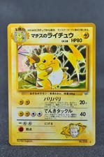 Carta Pokemon giapponese