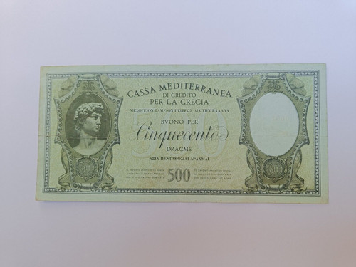 500 dracme cassa mediterranea - dracme,
