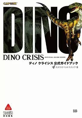 Dino crisis official adventure - dino,