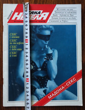 Ultra Rare Madonna magazine