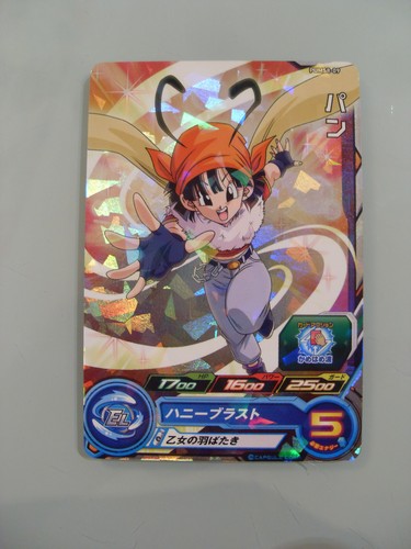 Super dragon ball heroes - ball, big