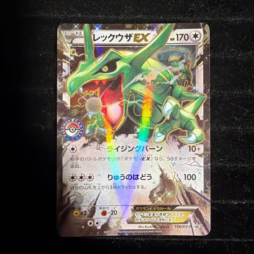 Rayquaza 158 xy p - lp,