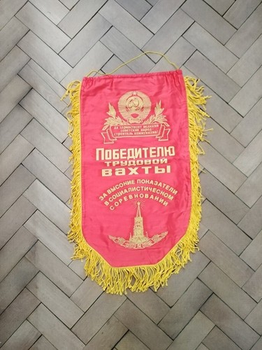 Bandiera vintage dell urss - bandiera,
