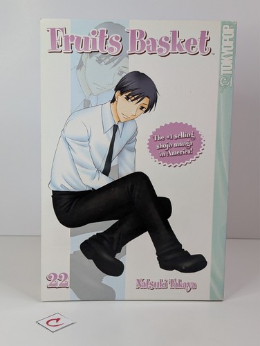 Fruits basket vol engliush - basket,
