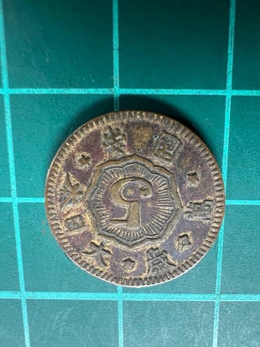 Medaglia commemorativa