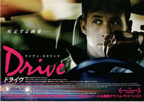 Drive ryan gosling mini - ryan,