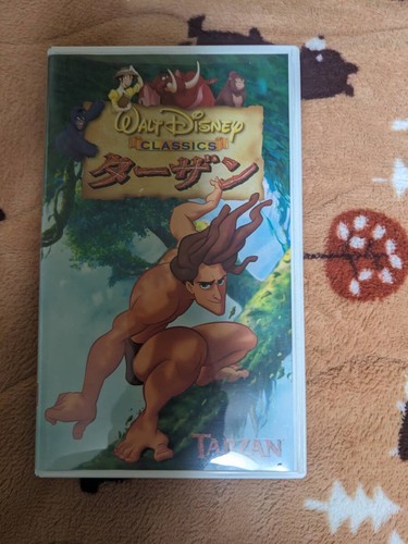 Walt disney tarzan japanese - walt,