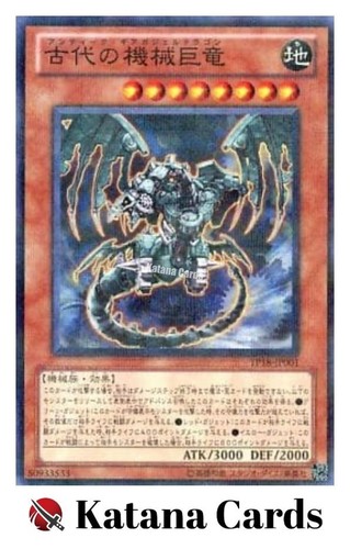 Carte yugioh antico - yugioh,