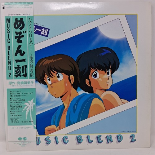 Japan kenji kawai music - kenji,