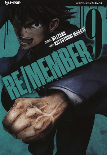 Manga member 9 jpop - manga,