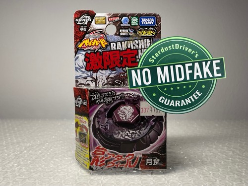 Bakushin susanow 90wf beyblade - susanow,