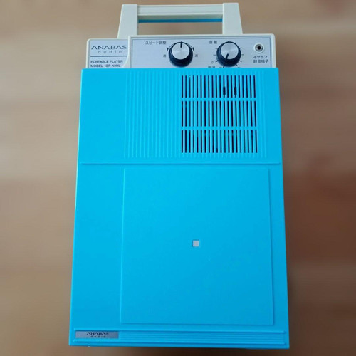 Anabas lettore audio portatile - lettore,