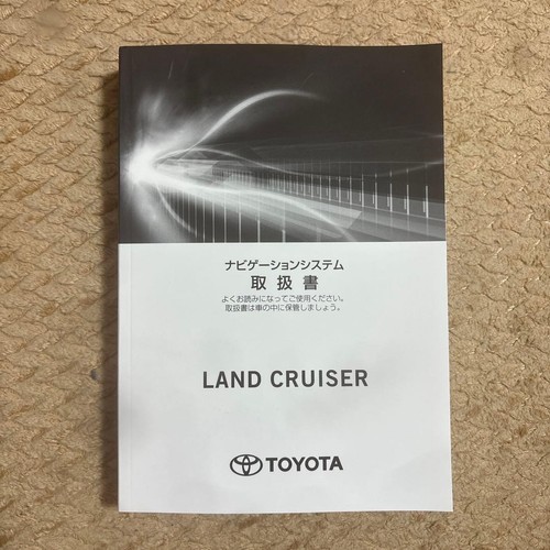 Toyota land cruiser 7 - cruiser, uj-7