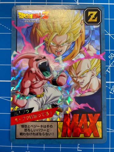 Carte dragon ball power - carte, z