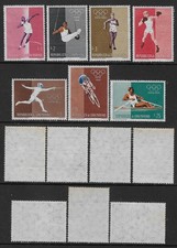 San Marino 1960 Giochi