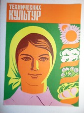 Poster Propaganda Operaia