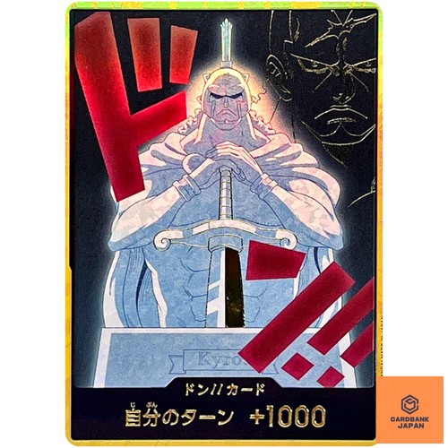 Don carta gold frame - carta, [gold