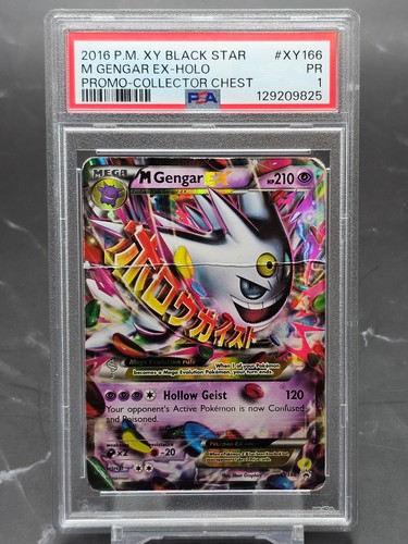 2016 pokémon gengar ex - m,