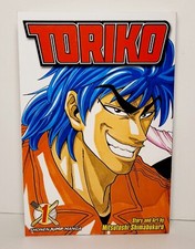 Toriko Manga Vol 1 Viz Media