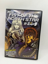 New Fist of the North Star /