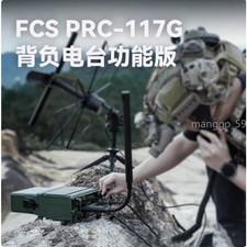 Radio FCS PRC 117G militare