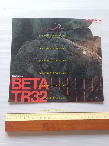 Beta trial 1984 depliant - beta, tr