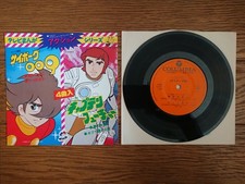 CYBORG 009 c/w CAPTAIN FUTURE