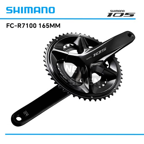 Guarnitura shimano r7100 - shimano, fc-r7100