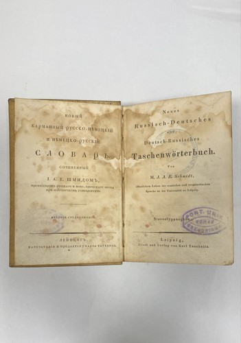 Schmidt karl dizionario - karl,