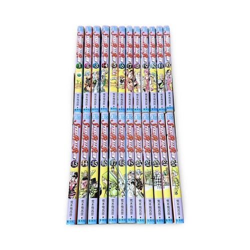 Set completo steel ball - completo, run