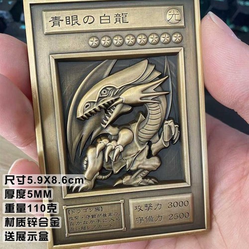 59x86mm carta - yu-gi-oh!,