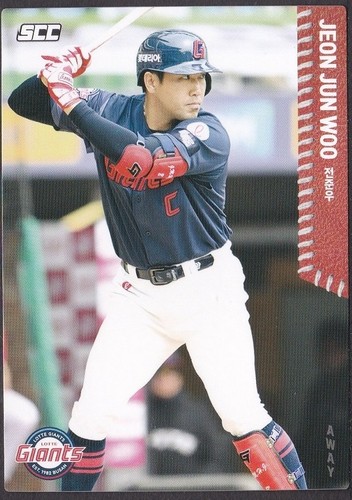 2026 kbo baseball card lotto - kbo,