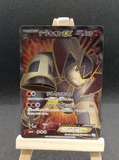 CARTE POKEMON TERRAKION EX