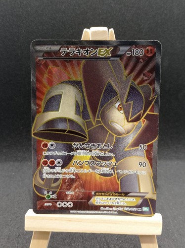 Carte pokemon terrakion - carte,