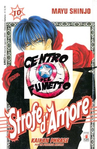 Manga shojo strofe - -,