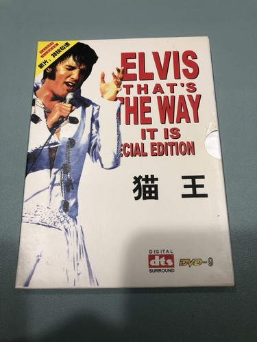Elvis presley that the way - presley, that's