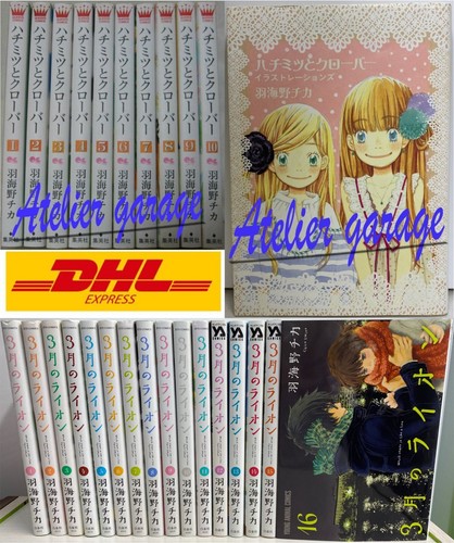 Sangatsu lion miele e - sangatsu,