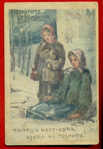 Russia aiuta - russia, un