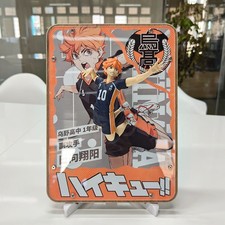 Haikyuu!! Hinata Shoyo Stereo