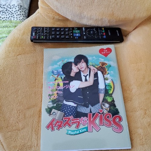 Itazura kiss official - itazura,