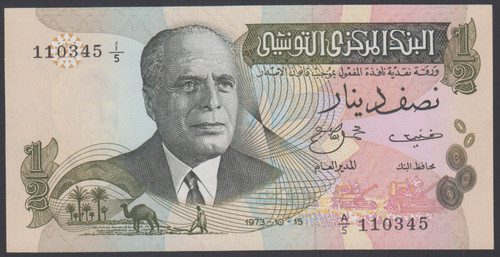 Tunisia dinaro 1973 au unc - dinaro,