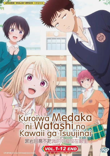 Medaka kuroiwa impervious - medaka,