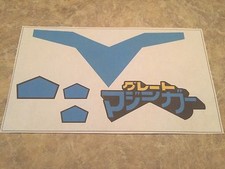 Blue Great Mazinga 3rd ed