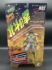 Modellino giocattolo Fist of