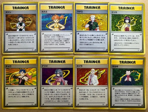 Gym leaders holo trainer set - gym, 8